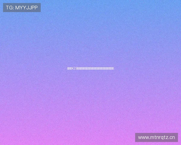 快直播KZB下载地址及使用教程全方位解析助你轻松畅享直播体验 快直播KZB下载地址及使用教程全方位解析助你轻松畅享直播体验